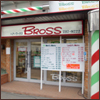 理容ブロス ルーシー店